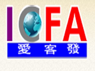 爱客发进口食品加盟费解析 总投资10.52万元背后的明细与价值